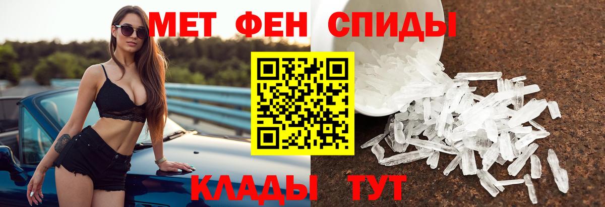 Амфетамин Premium Усинск