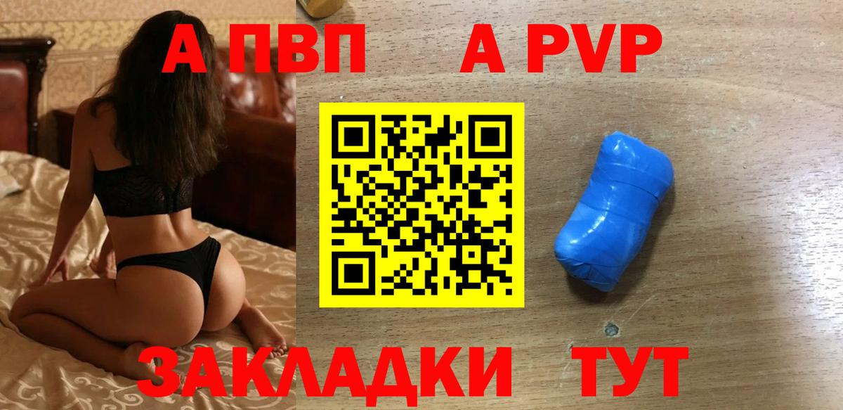 Alpha PVP  Alfa_PVP мука  Alfa_PVP СК КРИС  Вход с VPN  Усинск 