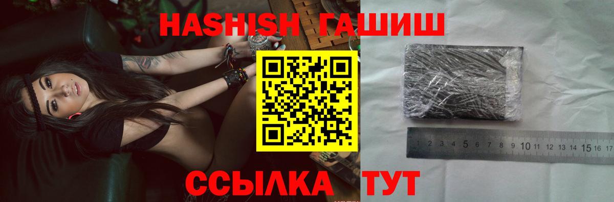 ГАШ индика сатива Усинск
