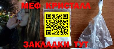 дурь Краснокаменск