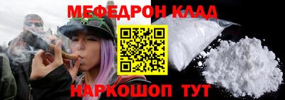 скорость Кунгур