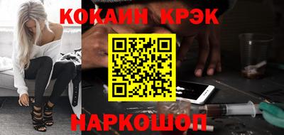 меф Кулебаки