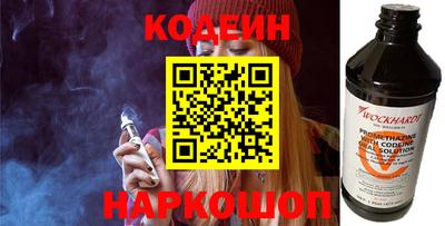 дурь Краснокаменск