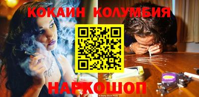 скорость Кунгур