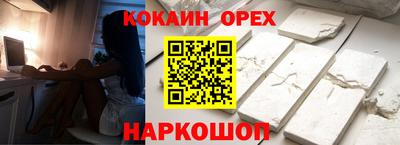 меф Кулебаки