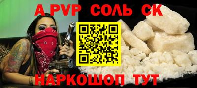 скорость Кунгур