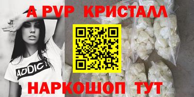 дурь Краснокаменск