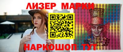 синтетический гашиш Кумертау