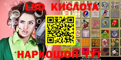 синтетический гашиш Кумертау
