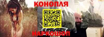 дурь Краснокаменск