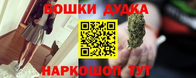синтетический гашиш Кумертау