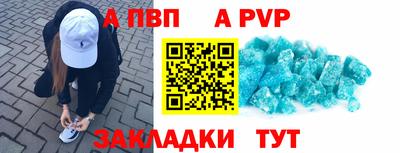 синтетический гашиш Кумертау