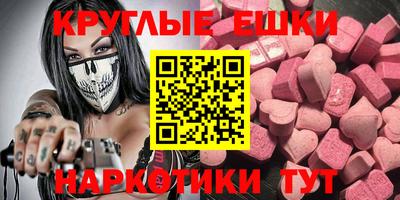 меф Кулебаки