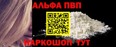 синтетический гашиш Кумертау
