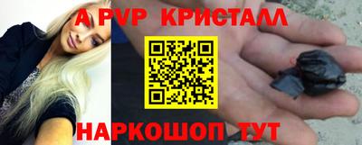 меф Кулебаки