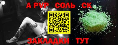 скорость Кунгур