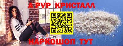 дурь Краснокаменск