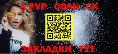 меф Кулебаки