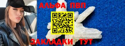 синтетический гашиш Кумертау