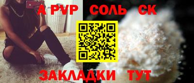 синтетический гашиш Кумертау