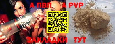 синтетический гашиш Кумертау