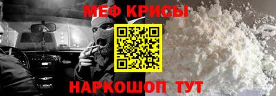 скорость Кунгур