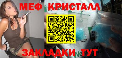 скорость Кунгур