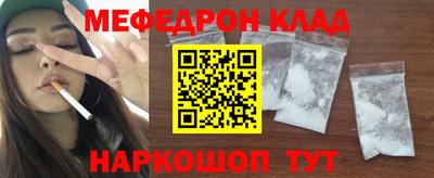 синтетический гашиш Кумертау
