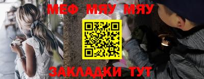 дурь Краснокаменск