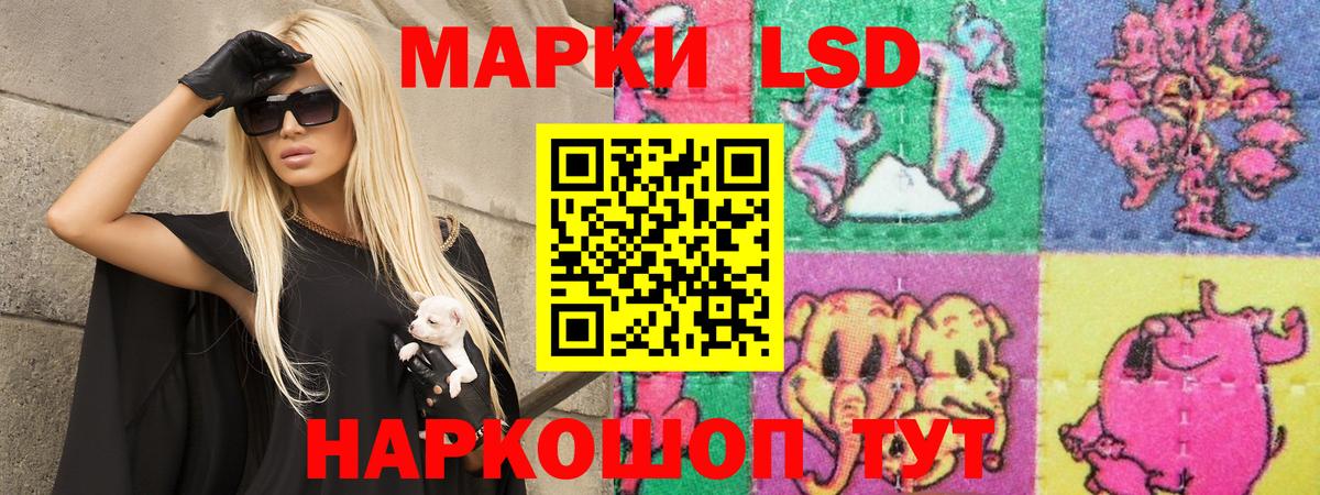 LSD-25 экстази кислота  Вход с VPN  ЛСД экстази  LSD-25 экстази ecstasy  Усинск 