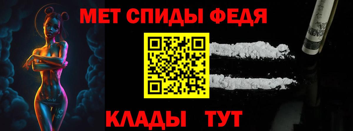 Усинск  МЕТАМФЕТАМИН винт  МЕТАМФЕТАМИН винт  Вход с VPN 