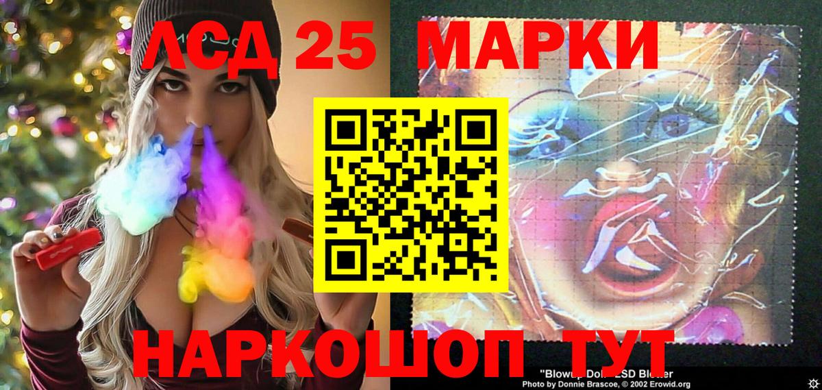 Марки 25I-NBOMe 1500мкг  Марки 25I-NBOMe 1500мкг  Вход с VPN  Усинск 
