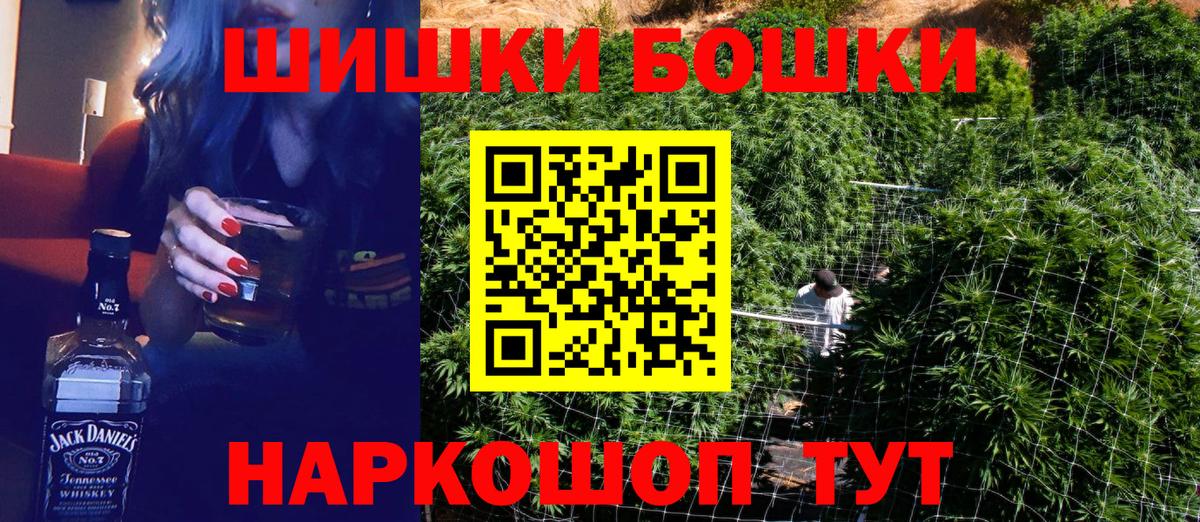 МАРИХУАНА OG Kush Усинск