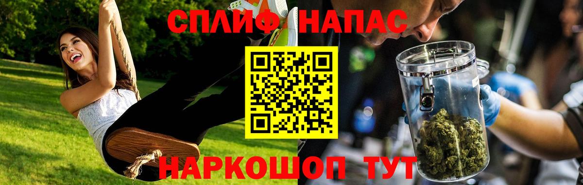 Усинск  МАРИХУАНА SATIVA & INDICA  МАРИХУАНА White Widow  Шишки марихуана White Widow  Вход с VPN 